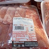 87979 台灣豬梅花火鍋片 Pork Boston Butt Hot Pot 每包2.2公斤 固定價格 469  05.jpg