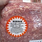 98888 Kirkland 80% Lean Ground Pork 台灣低脂豬絞肉 每公斤135 每包約300-350 冷藏 02.jpg