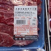 39464 USDA Prime Boneless Short Rib Steak  美國頂級無骨牛小排 每公斤1259 每包約1900-2100 03