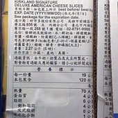 48682 Kirkland Signature Deluxe  American Cheese 2.27公斤  特級美國乾酪片 美國產 415 03.jpg