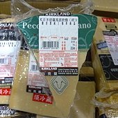 84332 Kirkland Pecorino Romano 羊奶羅馬乾酪9個月 義大利產 每公斤489 每塊約300～400 冷藏 02.jpg