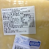 84333 Kirkland Signature Grand Padano Aged Over 18 Months 帕達諾乾酪熟成18個月 義大利產 每公斤635 每塊 約500～600之間 冷藏 04.jpg