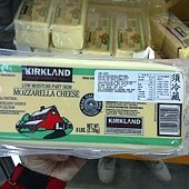 124255 Kirkland Signature Mozzarella Cheese  摩佐拉 摩佐羅拉 乾酪 2.72公斤 美國產 499 02.jpg