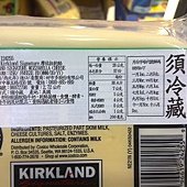 124255 Kirkland Signature Mozzarella Cheese  摩佐拉 摩佐羅拉 乾酪 2.72公斤 美國產 499 03.jpg