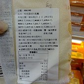 406340 Arla Dofino Creamy Havarti Deli-Slices 哈伐第切片乾酪 907公克 美國產 冷藏 295 03.jpg