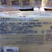 58539 Happy Cow Low Fat Slices Processed Cheese 快樂牛低脂切片乾酪 200公克x6包 奧地利產 冷藏 315 03