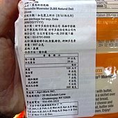 331346 Finlandia Muenster Natural Deli Slices 莫恩斯特乾酪 907公克 美國產 冷藏 265 03