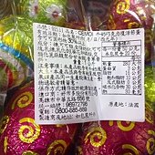 92111 Cemoi 牛奶巧克力復活蛋每袋40顆共1公斤法國產 399 05