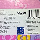 2014021811368
