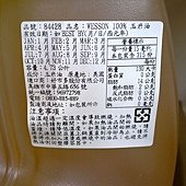 84428 Wesson Corn Oil 100％玉米油 4.73公升 無反式脂肪 防腐劑膽固醇 美國產 359 03