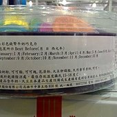 99464 Belgian  彩色錢幣牛奶巧克力 1公斤 荷蘭製 379 06