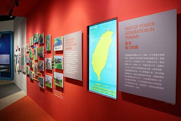 台電北展館_28