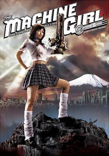 the_machine_girl_poster.jpg