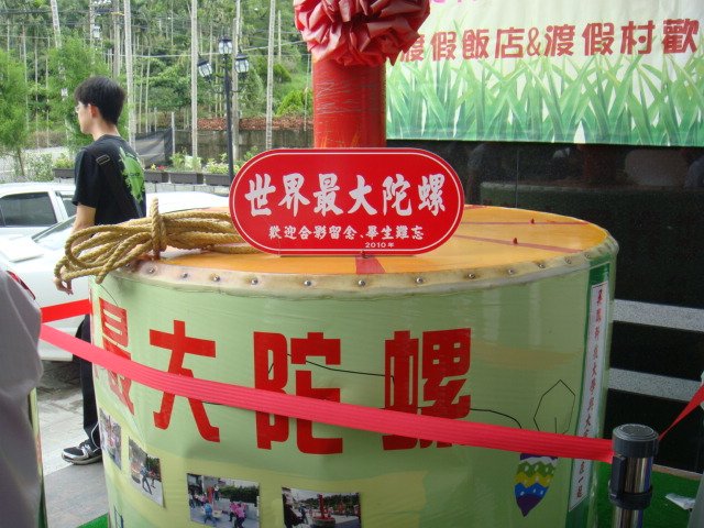 DSC03526.JPG