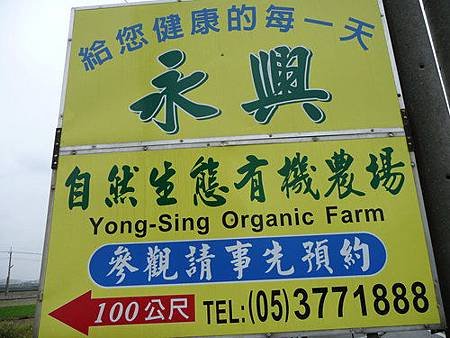 招牌.jpg
