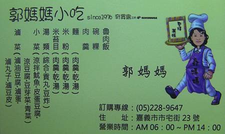 SANY1138-1.JPG