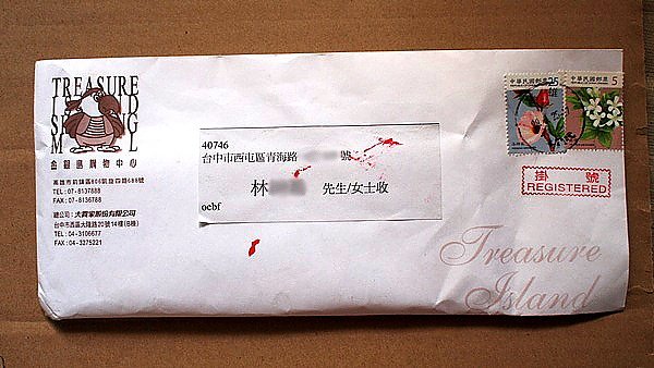 P6281791.JPG