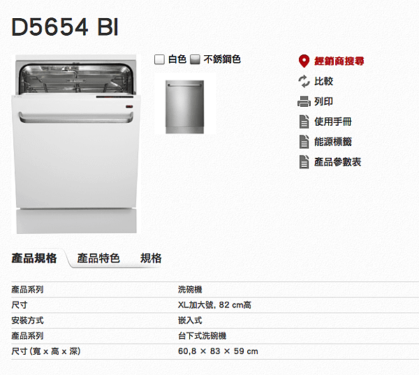 螢幕快照 2014-10-09 下午12.53.53