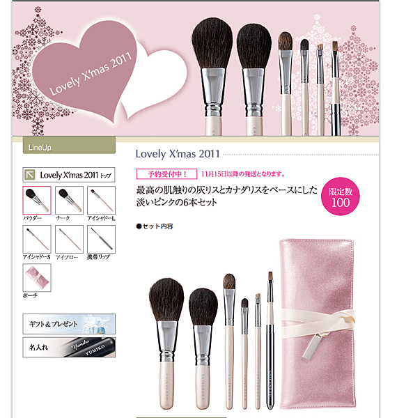 螢幕快照 2011-10-30 23.40.49.png