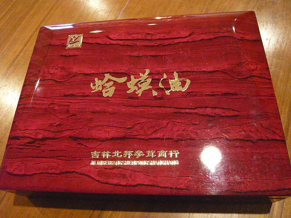 P1100944.JPG