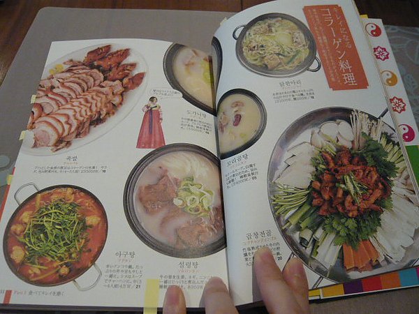 P1090171.JPG