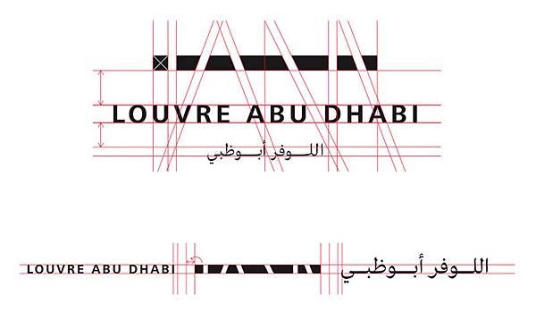 louvre_abu_dhabi_logo_grille