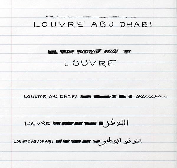 louvre_abu_dhabi_logotype_croquis-typo