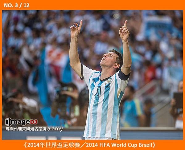 03-《2014年世界盃足球賽／2014 FIFA World Cup Brazil