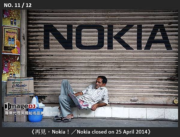 11-《再見，Nokia！／Nokia closed on 25 April 2014》