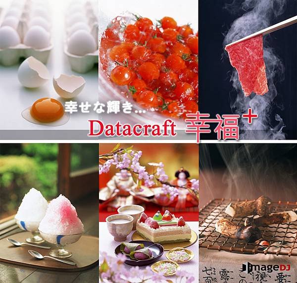 Datacratf幸福+食物食材節慶素材圖庫-stock_food