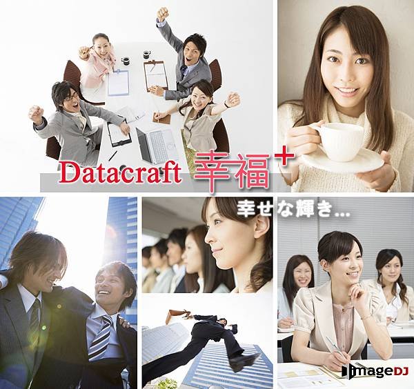 Datacratf幸福+東方人物商業金融素材圖庫-stock_business