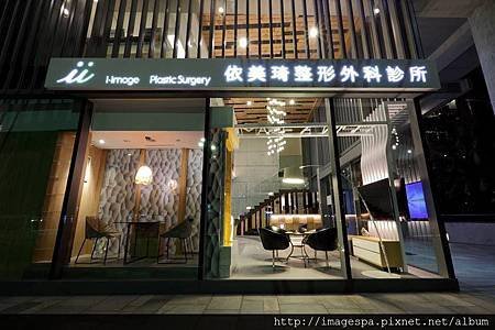 整外正面夜外觀