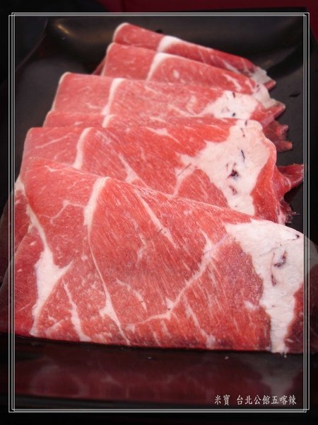 牛肉