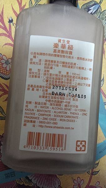 IMAG1601