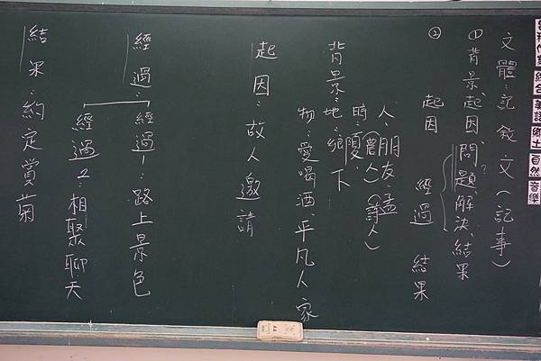 DSC05825.JPG