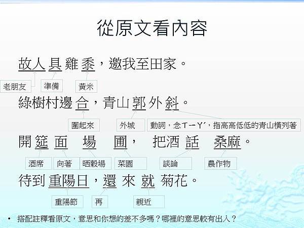 投影片4.JPG