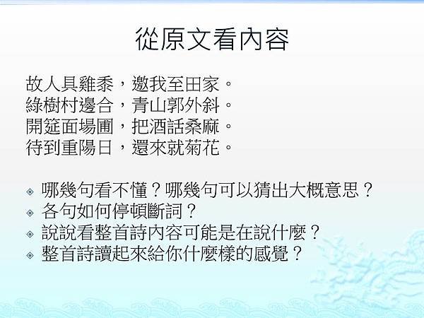 投影片3.JPG
