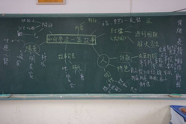 DSC05827.JPG
