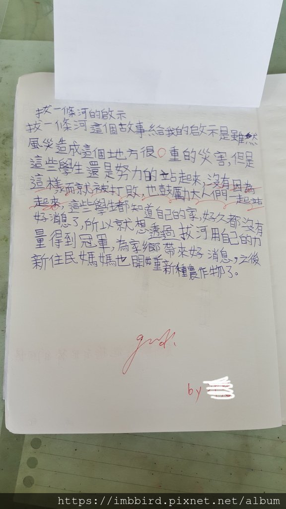 20170921_112020-2.jpg