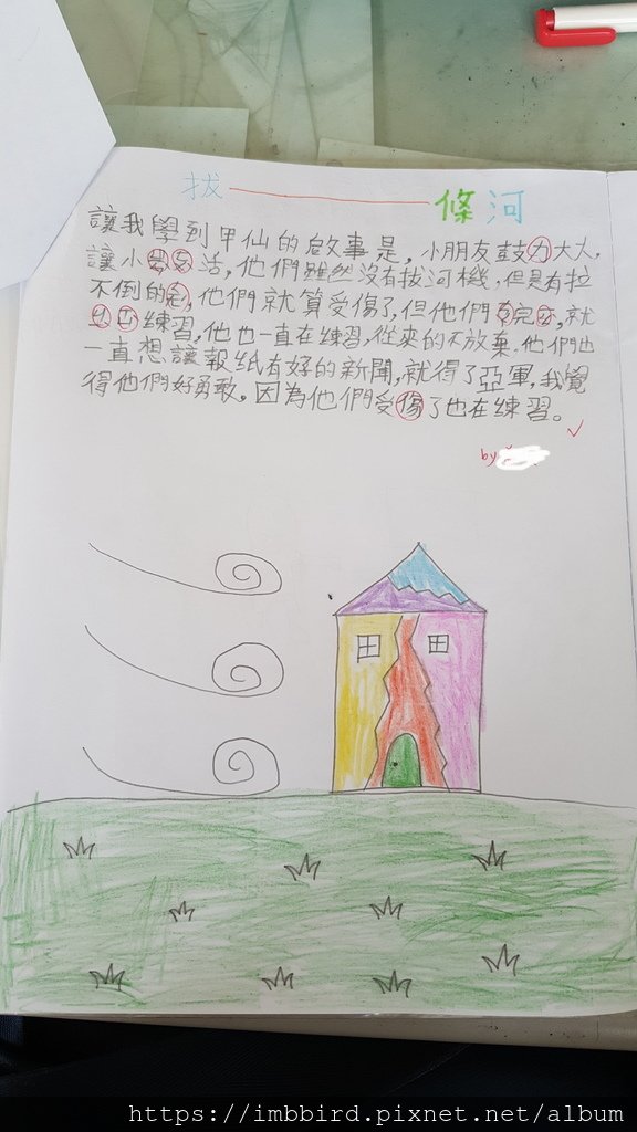 20170921_112111-2.jpg