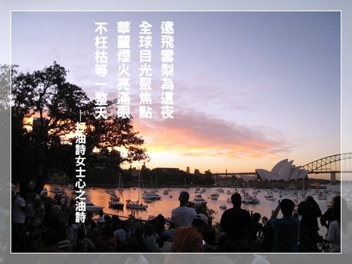 20081231.JPG