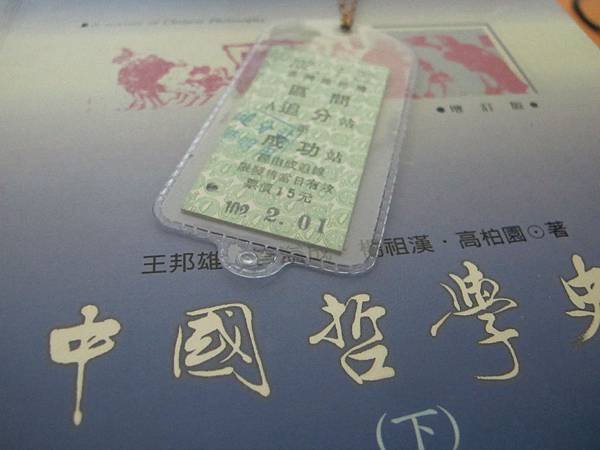 20130307 011