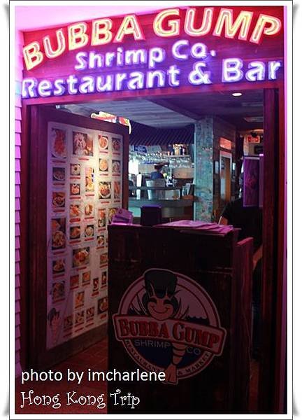 21 BUBBA GUMP.JPG