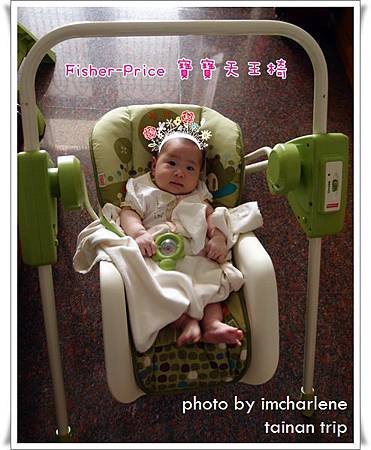 03 baby chair