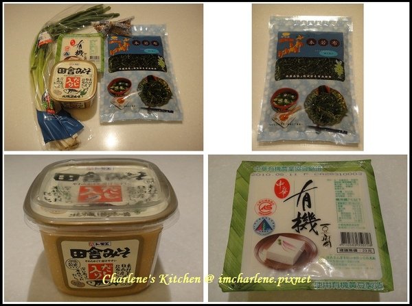 01 味噌豆腐湯.jpg