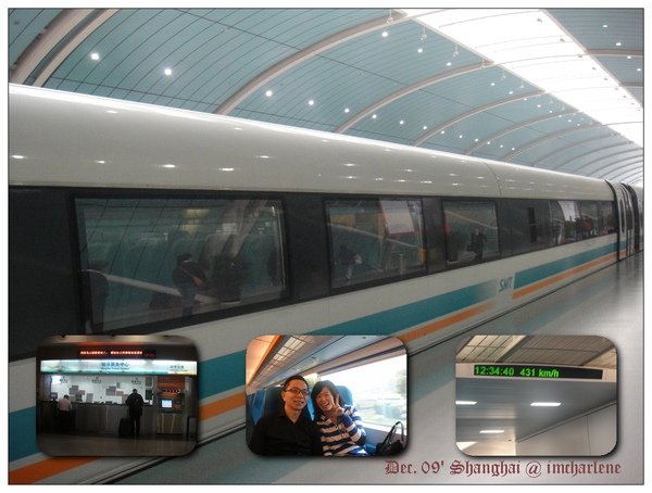 02 磁浮列車.jpg