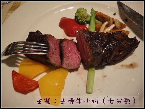14 去骨牛小排.jpg