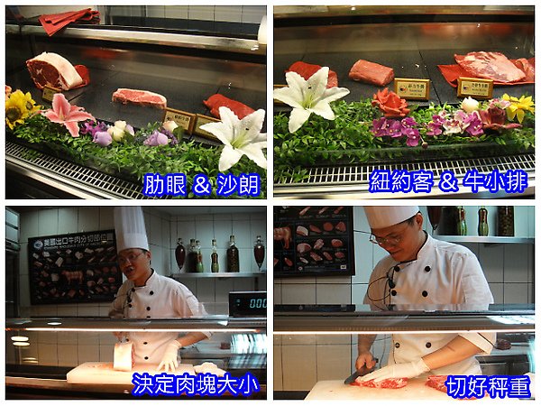 選肉過程（白）.jpg