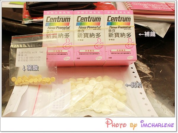 08 營養補充品.JPG