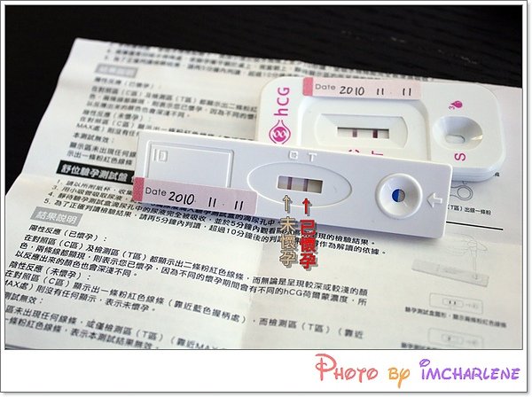 02 再測一次.JPG